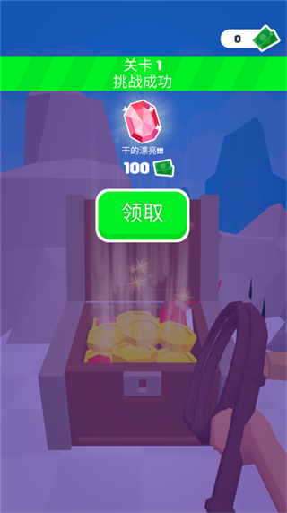 皮鞭大师全解锁 v1.1.01