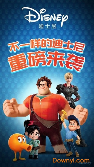 咿啦看書繪本故事 v3.2.6安卓最新版 3