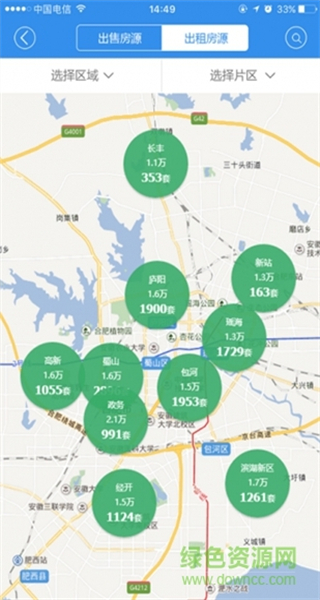 房朋官方版 v2.8.9 安卓版 0