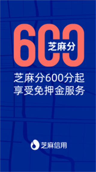 聯(lián)動云租車 v5.47.0 安卓版 3
