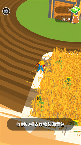 收割大师内置菜单最新版本2025 v1.0.31