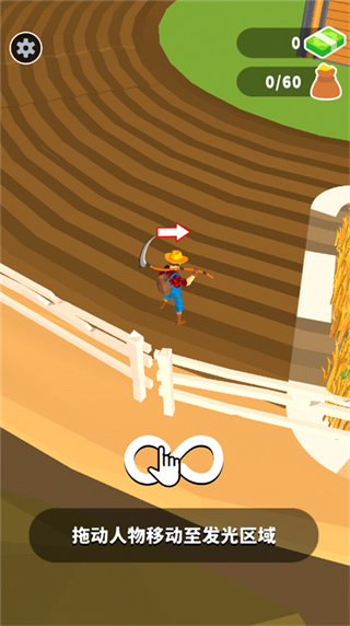 收割大师内置菜单最新版本2025 v1.0.33