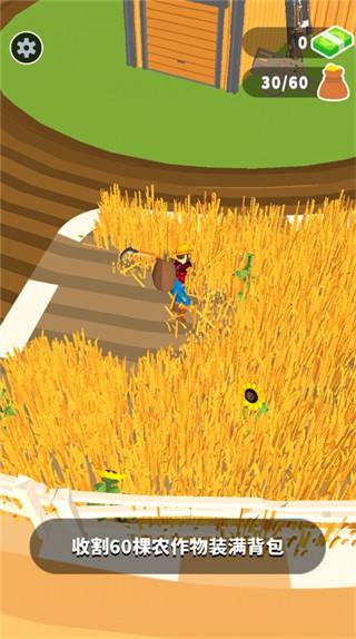 收割大师内置菜单最新版本2025 v1.0.30