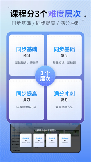 簡單一百app v1.7.0 安卓版 2