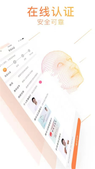 365跑腿網(wǎng)自由騎士(365騎士) v7.0.31 安卓版 3