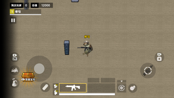 修狗三角洲行动免广告版 v1.10