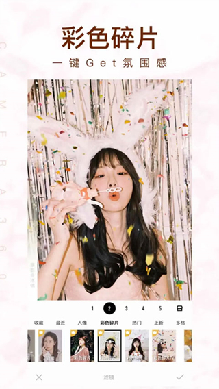 Camera360(相機(jī)360) v9.9.52 安卓最新版 1