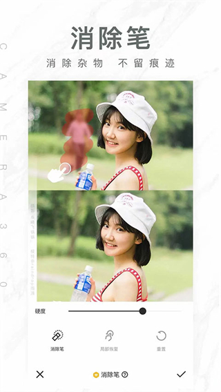 Camera360(相機(jī)360) v9.9.52 安卓最新版 3