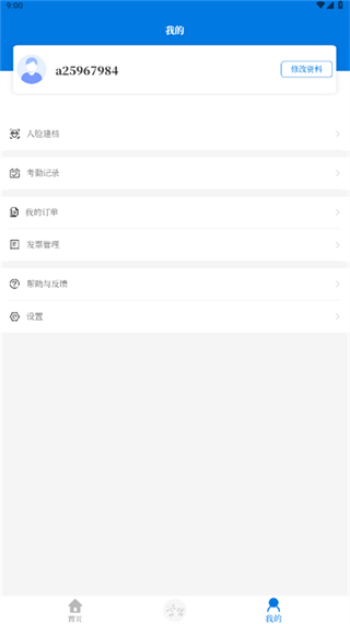 浙衛(wèi)培訓(xùn)學(xué)習(xí) v1.46.1安卓版 2