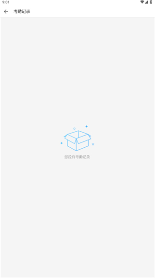 浙衛(wèi)培訓(xùn)學(xué)習(xí) v1.46.1安卓版 0