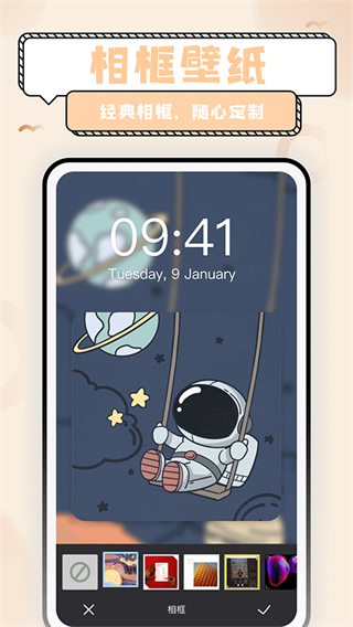 超萌鴨壁紙app v1.6.9安卓版 0
