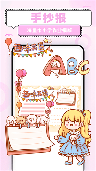 超萌鴨壁紙app v1.6.9安卓版 1