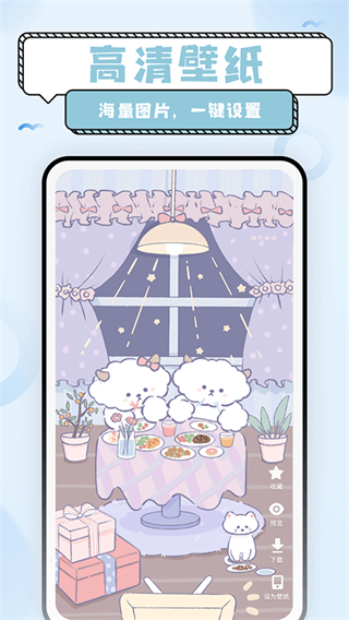 超萌鴨壁紙app v1.6.9安卓版 3