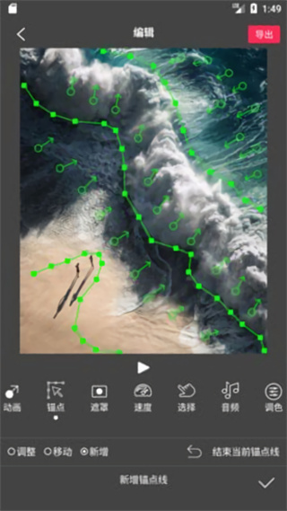 flowphoto最新版本 v6.7.9.2手機版 1