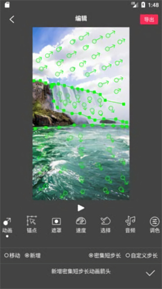 flowphoto最新版本 v6.7.9.2手機版 2