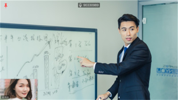 紅云會議app v5.1.13 安卓版 2