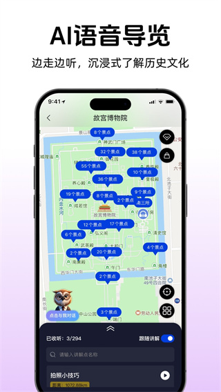 途咕咕 v1.2.42.11143