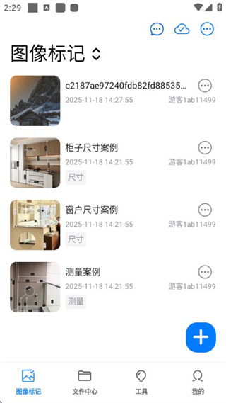 标记大师 v2.3.11