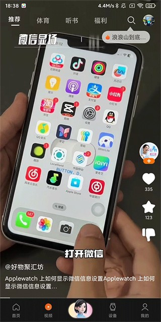 华强北手表 vzh_5.5.641
