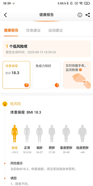 华强北手表 vzh_5.5.640