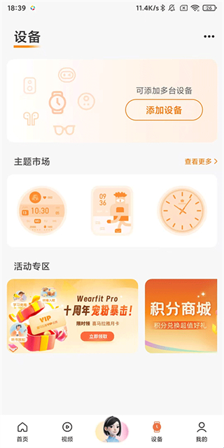 华强北手表 vzh_5.5.643