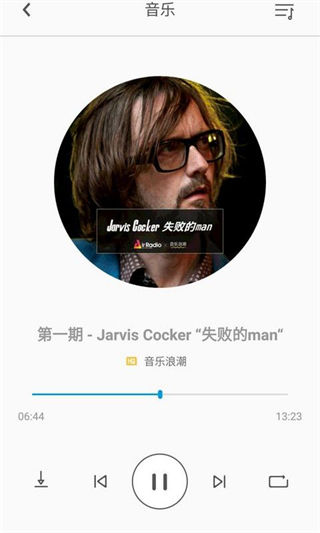 fiil+耳機(jī)app v3.4.37 安卓版 3