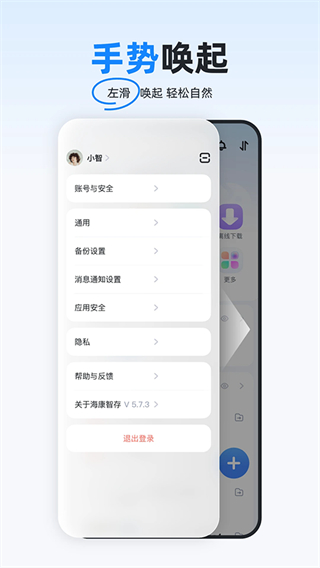 ?？抵谴孀钚掳姹?v6.2.8 安卓版 0