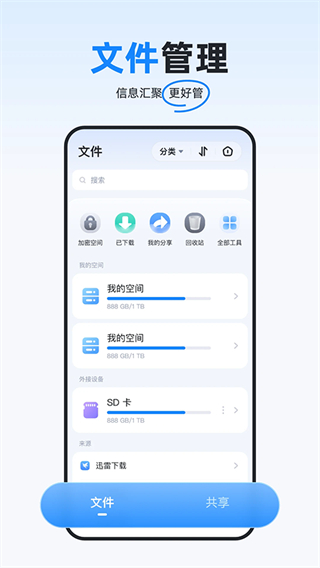 ?？抵谴孀钚掳姹?v6.2.8 安卓版 1