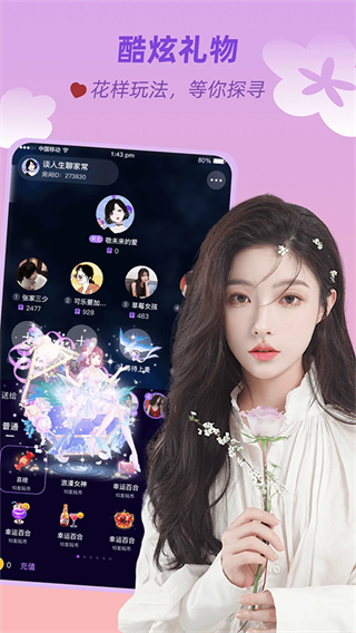 友玩陪玩平臺(tái) v3.4.4安卓版 2