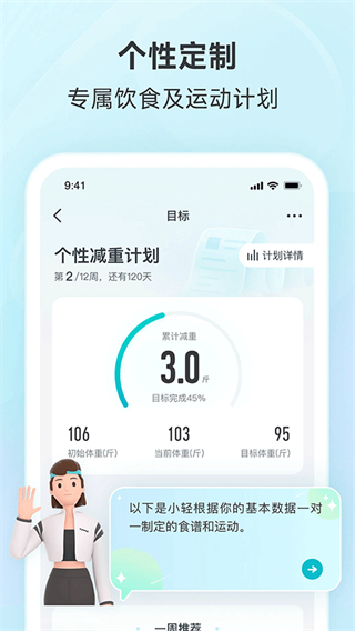 云麥好輕app v5.1 安卓版 0