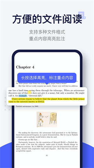 每日英語(yǔ)閱讀官方版app v25.9.1安卓版 2