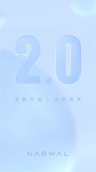 云鯨智能掃地機(jī)器人 v2.6.66 安卓版 0