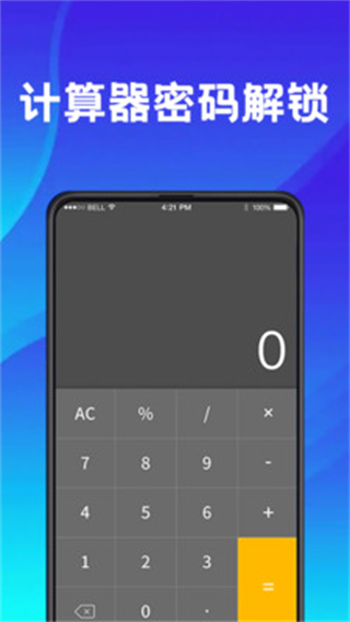 騰訊手機應(yīng)用助手 v11.1.1002 安卓最新版 3