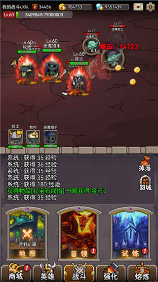 英雄爱挂机内置修改器 v5.30