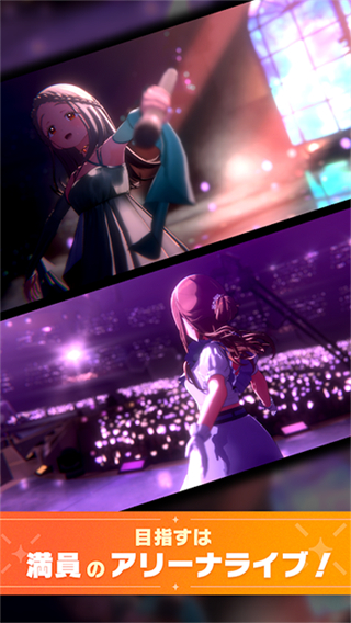 学园偶像大师中文 v2.6.12