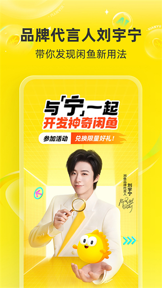 咸魚網(wǎng)二手車交易app v7.23.70 安卓版 1