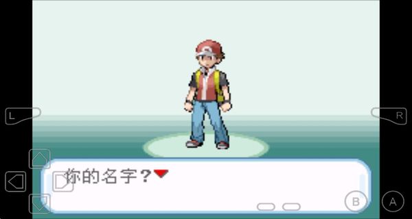 口袋妖怪叶绿 v1.6.31