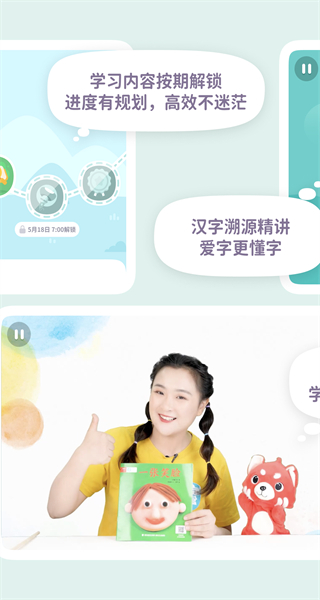 一畝閱讀最新版 v2.8.5 安卓版 0