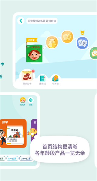 一畝閱讀最新版 v2.8.5 安卓版 2