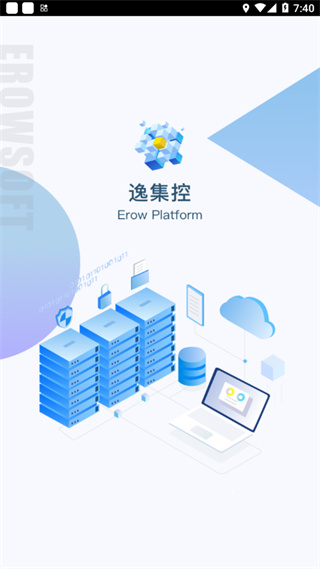 逸集控 v2.24 安卓版 0