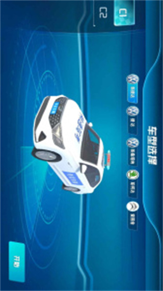 神通駕考app v1.9.5安卓版 3