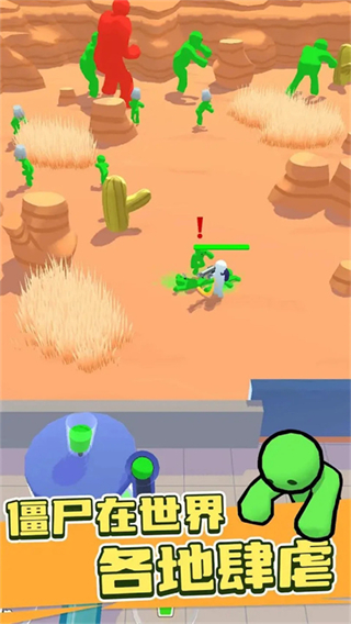 僵尸榨汁達(dá)人無限金錢 v1.0.1 0