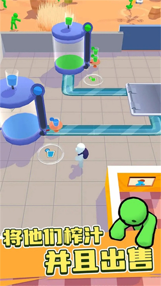 僵尸榨汁達(dá)人無限金錢 v1.0.1 2