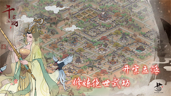 千古江湖夢(mèng)折相思 v1.1.311 1