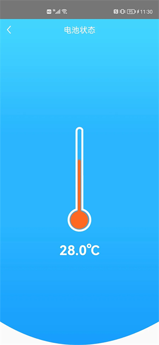 手機快速充電加速器安卓版 v1.8.7 安卓版 0