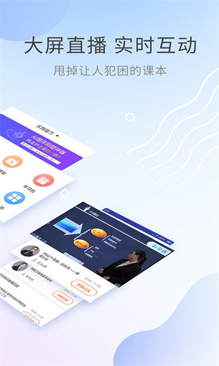 執(zhí)業(yè)護(hù)士考試助手 v3.0.1 安卓版 1