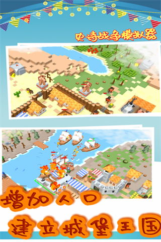 史詩戰(zhàn)爭模擬器正版 v1.9.30 1