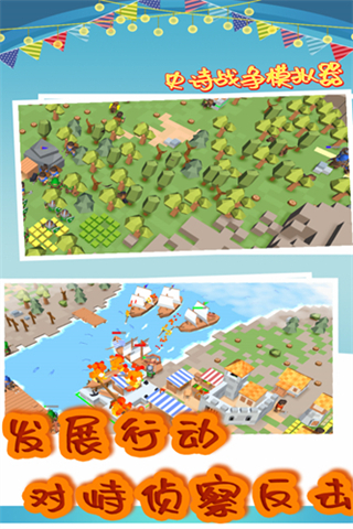 史詩戰(zhàn)爭模擬器正版 v1.9.30 0