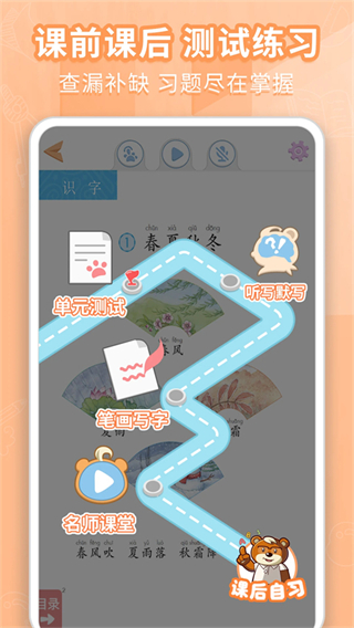 好爸爸學(xué)習(xí)機(jī)app v11.0.3 安卓官方版 1