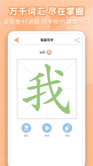好爸爸學(xué)習(xí)機(jī)app v11.0.3 安卓官方版 2